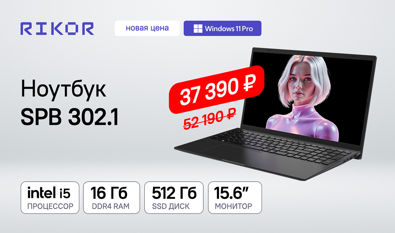 новый учебный год