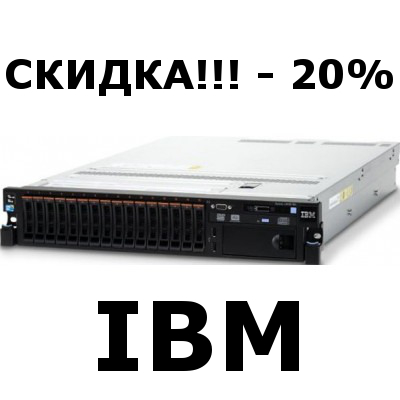 <p><strong>Только до 7 июня!</strong> При покупке серверов</p><p><a target="_blank" class="Vid1" href="https://www.kns.ru/server-ibm-system-x3250-2583k7g/goods.html">IBM System x3250M4 2583K7G</a></p><p><a target="_blank" class="Vid1" href="https://www.kns.ru/server-ibm-system-x3550-7914k2g/goods.html">IBM System x3550M4 7914K2G</a></p><p><a target="_blank" class="Vid1" href="https://www.kns.ru/server-ibm-system-x3650m4-7915e1g/goods.html">IBM System x3650M4 7915E1G</a></p><p><span style="color:#FF0000;"><strong>Вы получите 20% скидку</strong></span> не только на данные модели, но и на целый перечень опций и комплектующих!</p>
