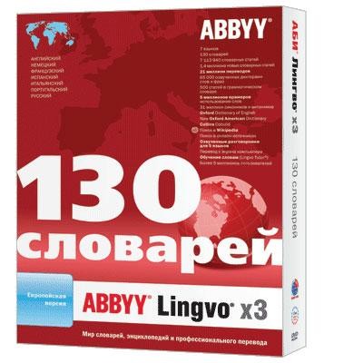 перевод, распознавание и преобразование текста ABBYY AL14-0S1B01-102