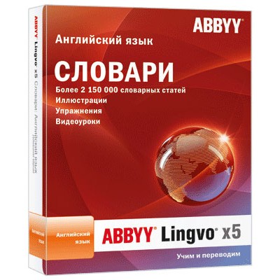 перевод, распознавание и преобразование текста ABBYY AL15-08SBU001-0100