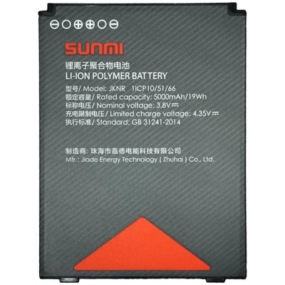 Аксессуары для терминалов сбора данных SUNMI