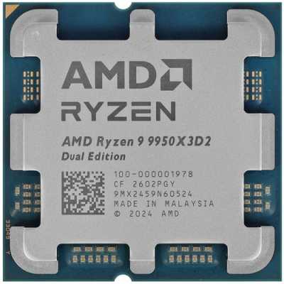 Процессор AMD Ryzen 9 9950X3D2 OEM