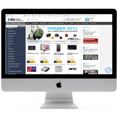 моноблок Apple iMac Z0TL000G0