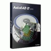 Графика и моделирование AutoCAD LT 2013 Commercial New 057E1-AG5111-10C1