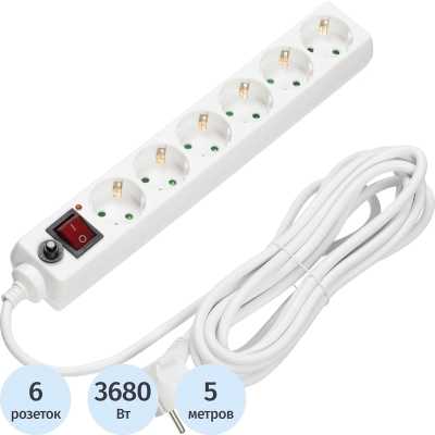 Сетевой фильтр BigTech CD6-5W15