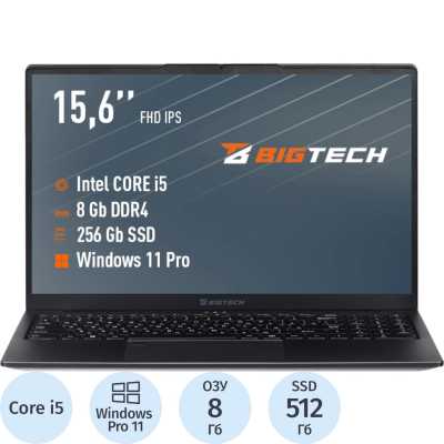 Ноутбук BigTech HE167-I4A8W