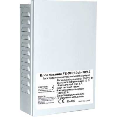 блок питания Falcon Eye FE-DDH-9ch-5-12