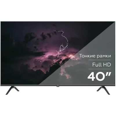 телевизор BQ 40F32B