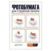 Бумага T2 PP-005