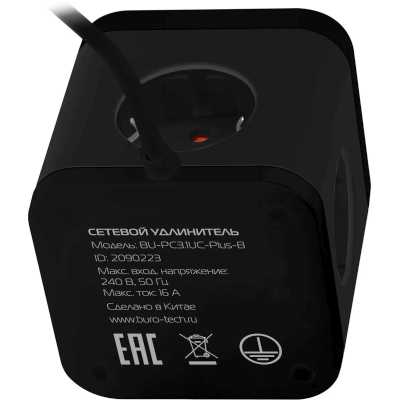 сетевой удлинитель Buro BU-PC3.1UС-PLUS-B