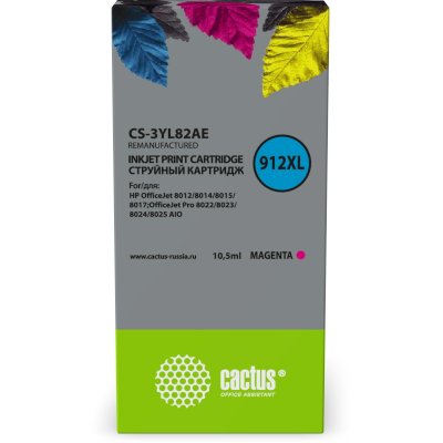 Картридж Cactus CS-3YL82AE