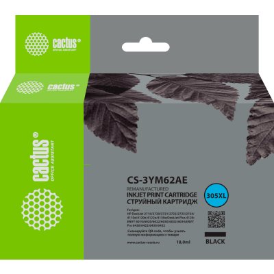 Картридж Cactus CS-3YM62AE