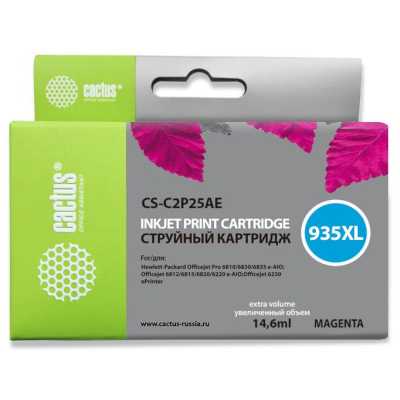 Картридж Cactus CS-C2P25AE