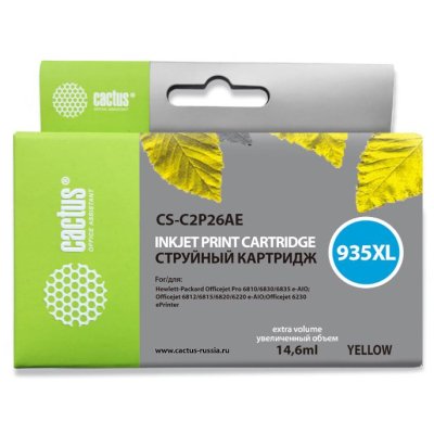 картридж Cactus CS-C2P26AE