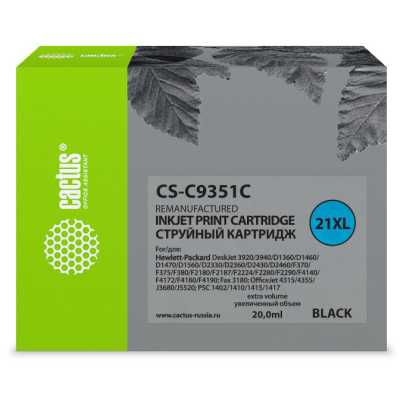 картридж Cactus CS-C9351C