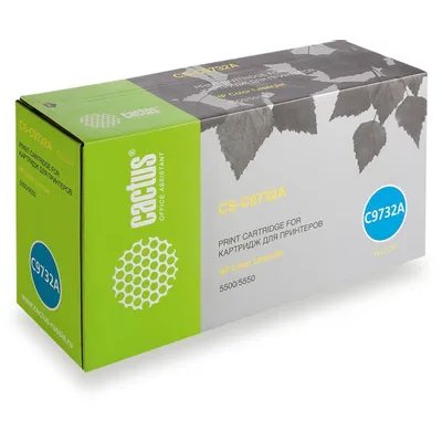 картридж Cactus CS-C9732A