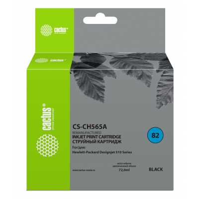 CS-CH565A