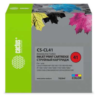 Картридж Cactus CS-CL41