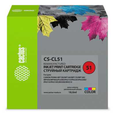 Картридж Cactus CS-CL51