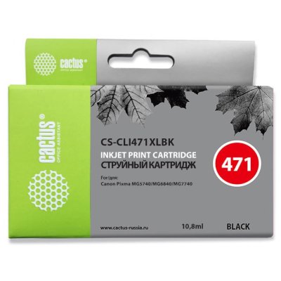 картридж Cactus CS-CLI471XLBK