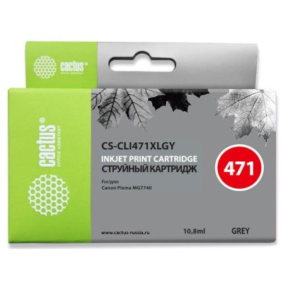 Картридж Cactus CS-CLI471XLGY