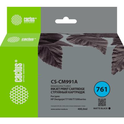 Картридж Cactus CS-CM991A