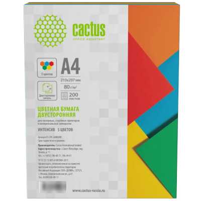 Бумага Cactus CS-CPC-A480200