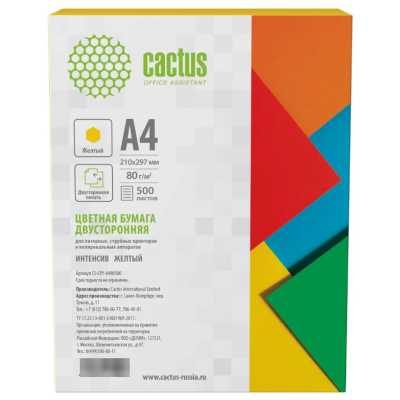 Бумага Cactus CS-CPY-A480500