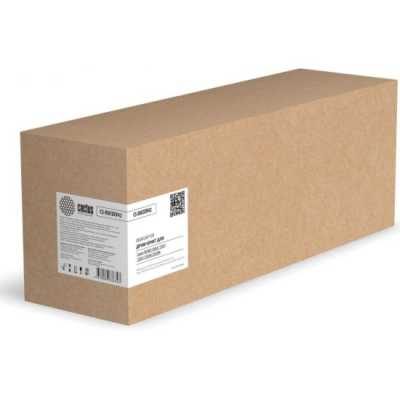 Фотобарабан Cactus CS-DUCEXV42