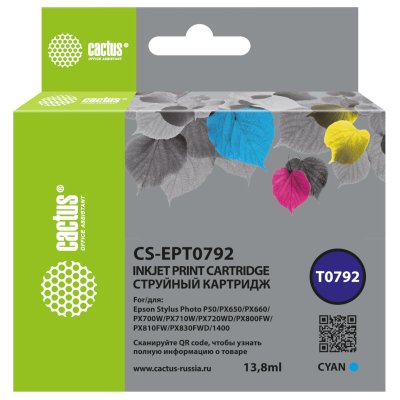 Картридж Cactus CS-EPT0792