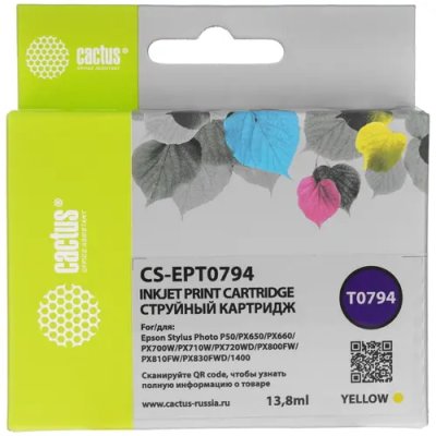 Картридж Cactus CS-EPT0794