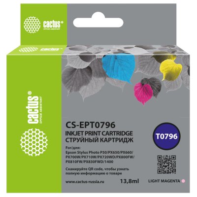 Картридж Cactus CS-EPT0796