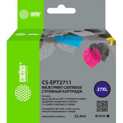 Картридж Cactus CS-EPT2711