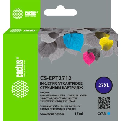картридж Cactus CS-EPT2712