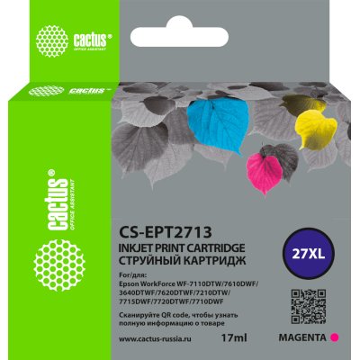 Картридж Cactus CS-EPT2713