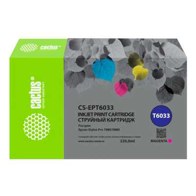 Картридж Cactus CS-EPT6033