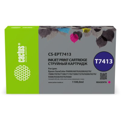 картридж Cactus CS-EPT7413