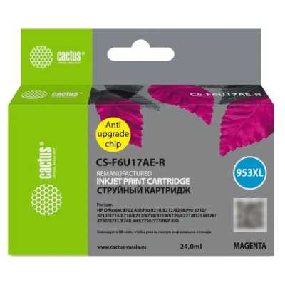 Картридж Cactus CS-F6U17AE-R