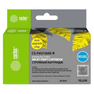 Картридж Cactus CS-F6U18AE-R