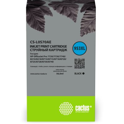CS-L0S70AE