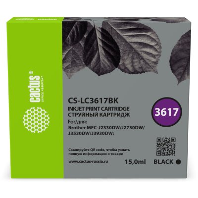Картридж Cactus CS-LC3617BK