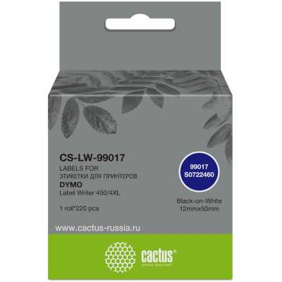 Картридж Cactus CS-LW-99017