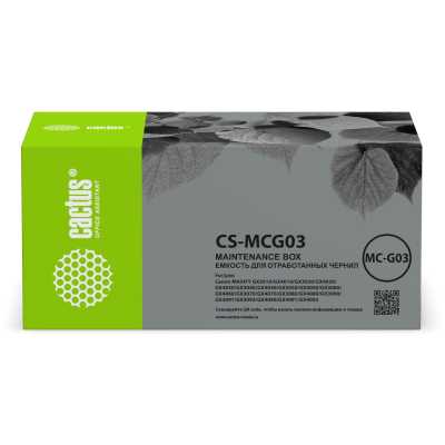 Бункер Cactus CS-MCG03