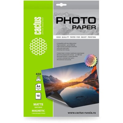 бумага Cactus CS-MMA465010