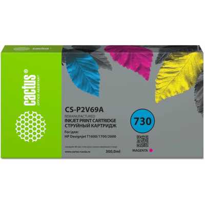 Картридж Cactus CS-P2V69A
