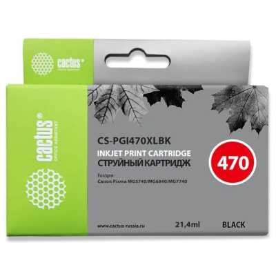 Картридж Cactus CS-PGI470XLBK