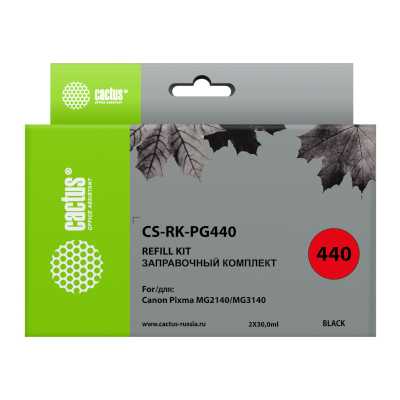 заправочный набор Cactus CS-RK-PG440