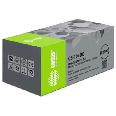 бункер Cactus CS-T04D0