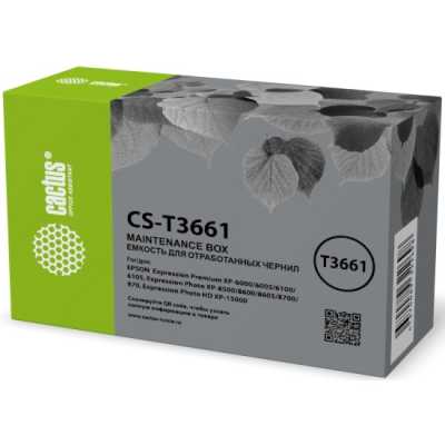 Бункер Cactus CS-T3661