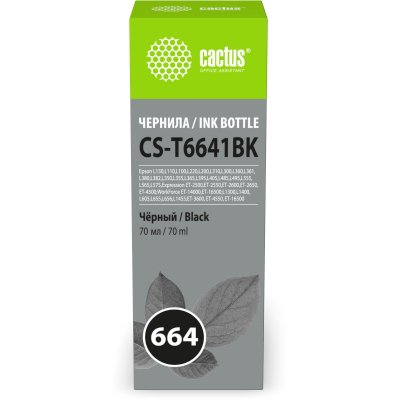 Чернила Cactus CS-T6641BK